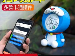 临时号牌用什么贴