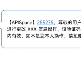 手机验证码平台发短信是真的吗吗知乎的简单介绍