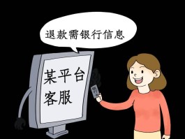 拼多多手机验证码接码失败什么原因呢