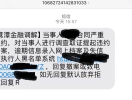 在线短信接收平台官网查询信息是什么
