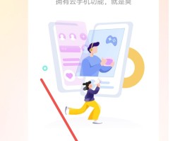 手机云短信接收平台