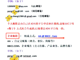 邮箱接码登录怎么弄