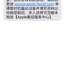 虚拟短信ios版下载免费
