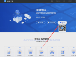 美国云手机验证码接收平台有哪些