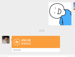 注册账号转账和境内汇款的区别在哪儿