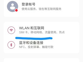 临时电话号码接收短信怎么设置