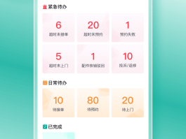 网上接码接单平台哪个好