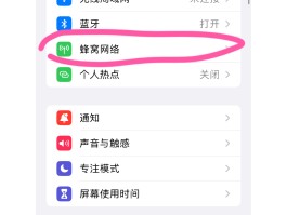 接收短信桌面不显示怎么回事儿苹果