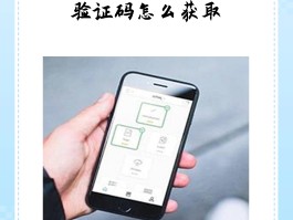 如何取消短信验证码保护