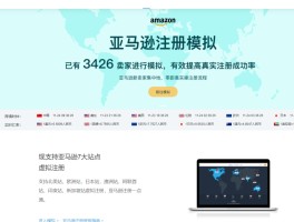 谷歌虚拟手机号安全吗是真的吗