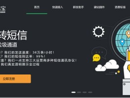 14个短信接收平台有哪些