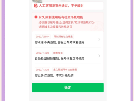 账号验证码登录怎么弄的微信
