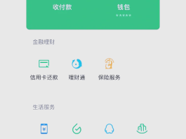 免费临时号码怎么申请微信账号呢