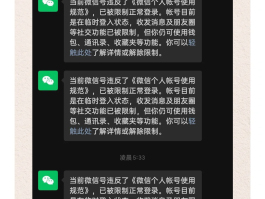 我的手机验证码限制了要多久才解除