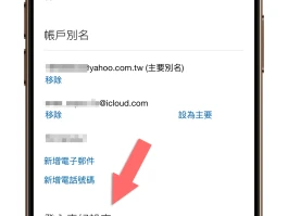 一次性手机验证码接收平台有哪些呢的简单介绍