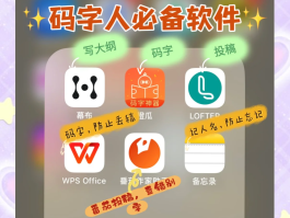 免费接码的软件有哪些平台