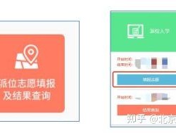 临时短信验证码2026怎么弄