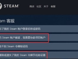 包含steam官网入口注册账号App下载的词条
