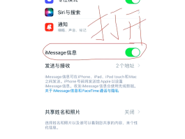 怎样可以不接收短信验证码