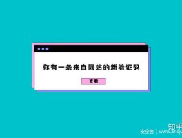 免费接短信软件哪个好用安全性高
