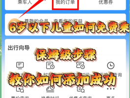 免费接码使用