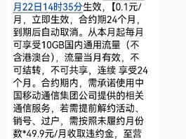 中国号码免费接收短信