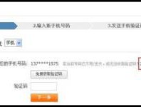 小米手机验证码怎么自动填充了