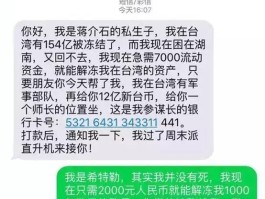 虚拟短信软件短信伪造大师是真的吗
