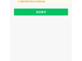 临时短信发送失败原因