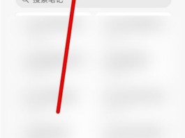 微信授权头像满了怎么删除华为手机的简单介绍