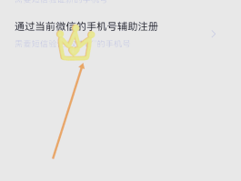 关于2020微信注册接码平台有哪些软件可以用的信息