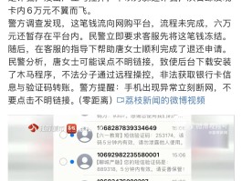 请问短信验证码是多少啊