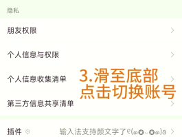 创建手机号账号怎么弄出来的呢