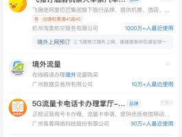香港电话验证码接收平台官网