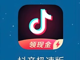 四方平台注册抖音账号