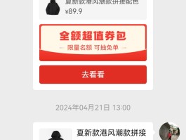 拼多多接码短信平台是真的吗安全吗