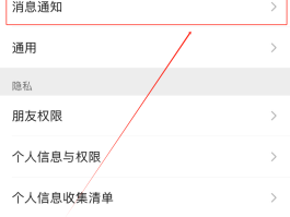 短信接收怎么不显示内容了呢
