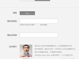 注册微信接码网站官网