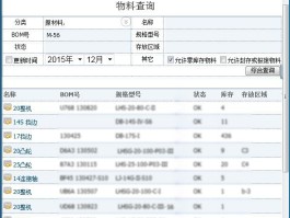 关于免费临时号码平台大全查询官网的信息