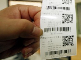 真实接码卡商标图片