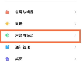 临时短信号码怎么设置
