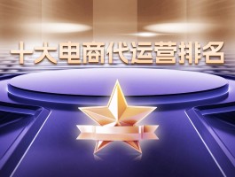 包含全国最新产品代理平台有哪些的词条