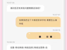 香港手机号验证码平台是什么