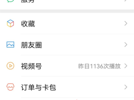 创建手机号账号怎么弄的微信登不上