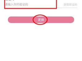 注册账号验证码要钱吗