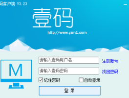 国外短信接收平台官网查询系统网址