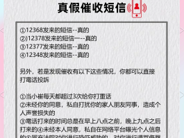 短信验证码从哪看出来