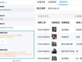 接码邮箱知乎怎么用