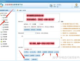 一片云验证码短信接收平台