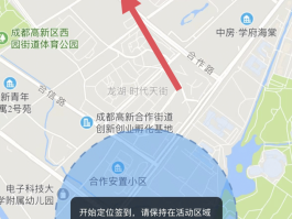 微信授权地理位置怎么设置的